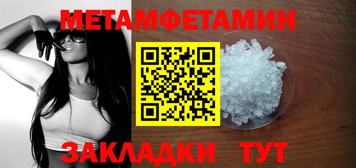 Amphetamine 97%  Вход с VPN  АМФ  Тихвин 