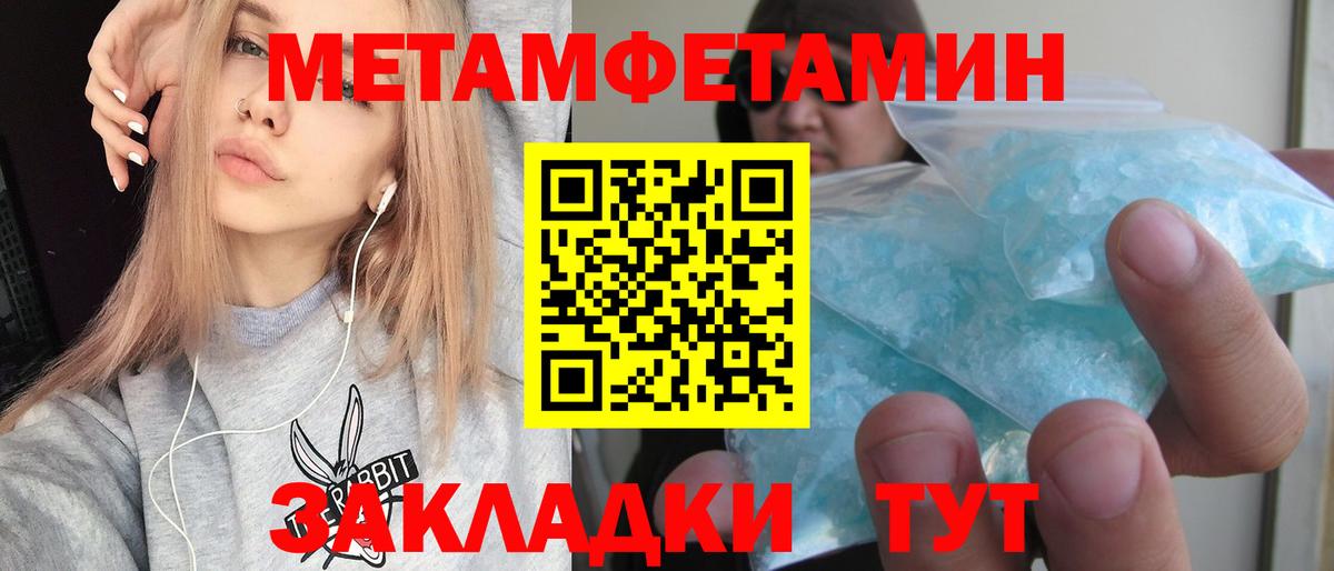 Амфетамин Premium Тихвин