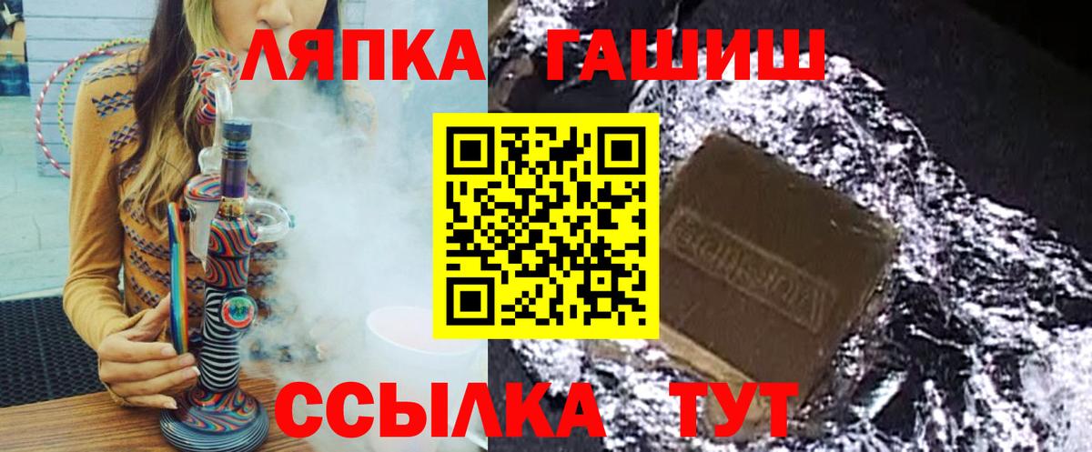 даркнет сайт  Вход с VPN  Тихвин  Гашиш Изолятор  ГАШ гарик 