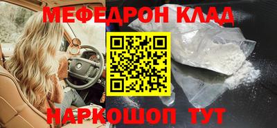 МДМА Будённовск