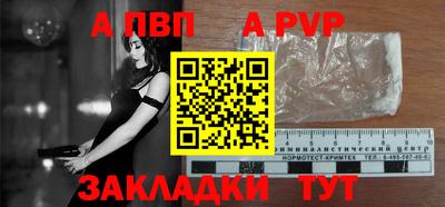 винт Бузулук