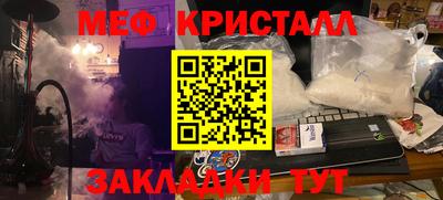 гидра Бугуруслан