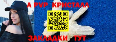 гидра Бугуруслан