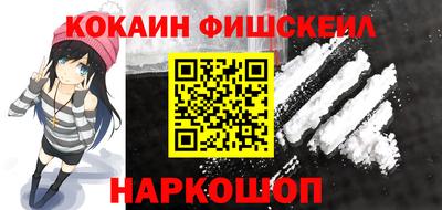 МДМА Будённовск