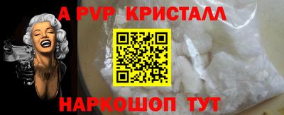 винт Бузулук