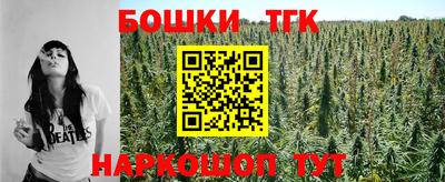 винт Бузулук