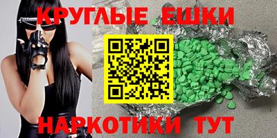 МДМА Будённовск