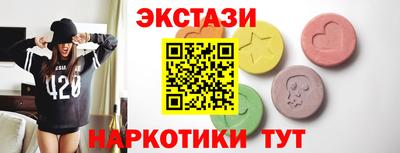 гидра Бугуруслан