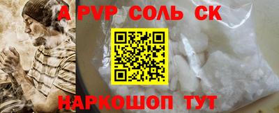 МДМА Будённовск