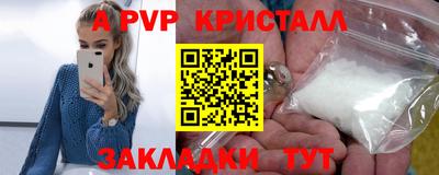 винт Бузулук