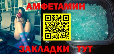 гидра Бугуруслан