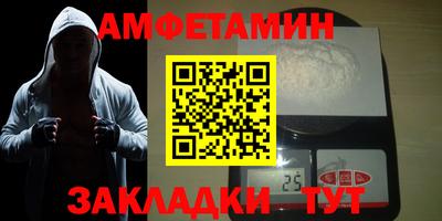 гидра Бугуруслан
