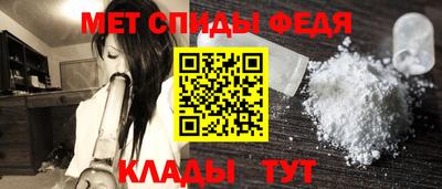 гидра Бугуруслан