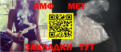 гидра Бугуруслан