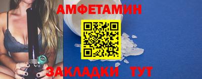 МДМА Будённовск