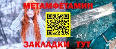 МДМА Будённовск