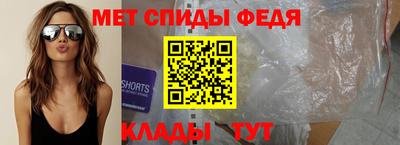гидра Бугуруслан