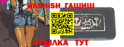 гидра Бугуруслан