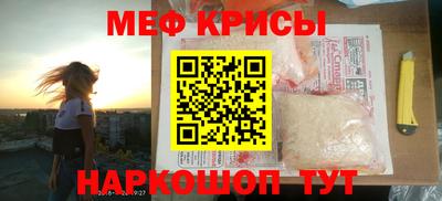 гидра Бугуруслан