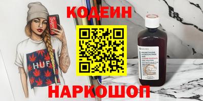 винт Бузулук