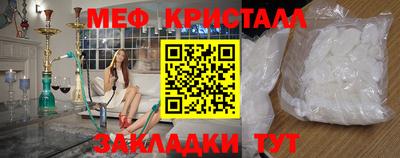 гидра Бугуруслан