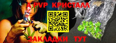 гидра Бугуруслан