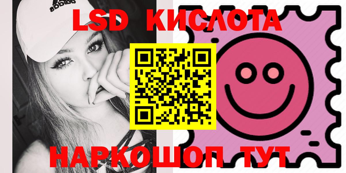 ЛСД экстази ecstasy Тихвин