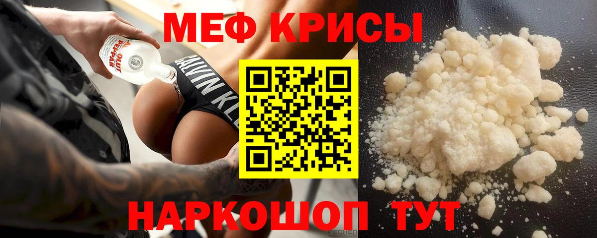 МЕФ Тихвин