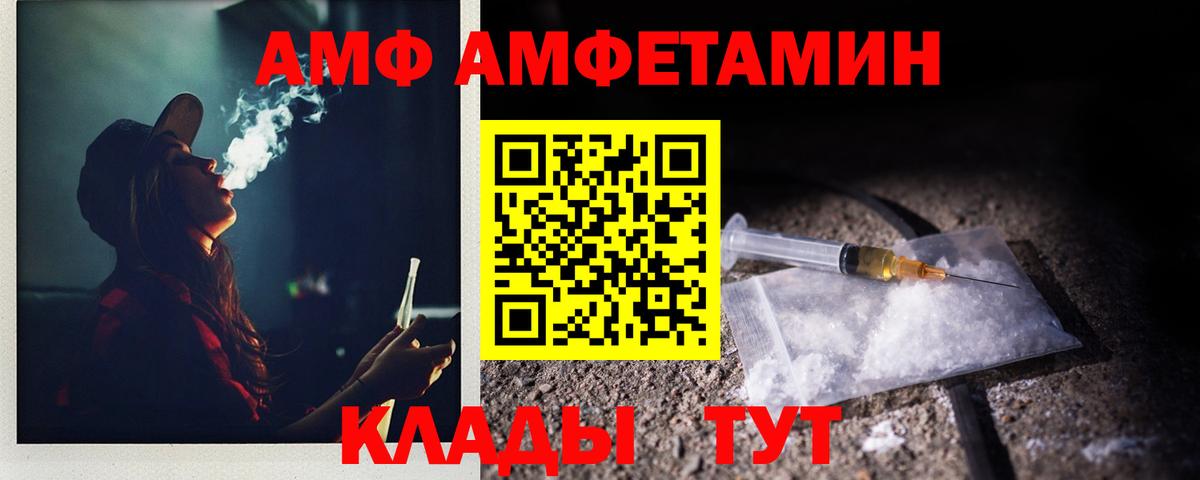 Первитин пудра Тихвин