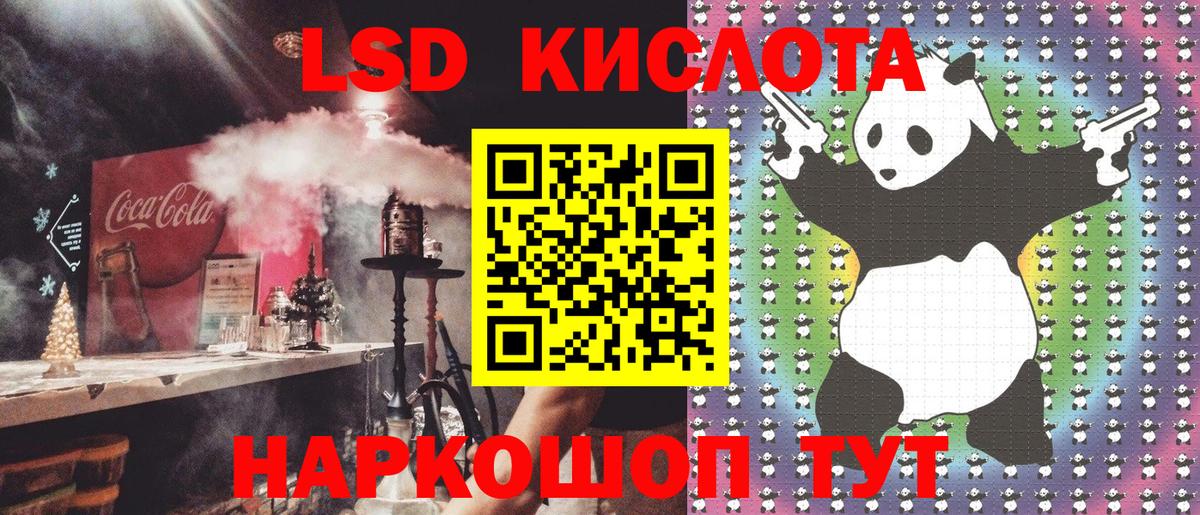Марки NBOMe  Наркотические марки 1,5мг  Наркотические марки 1,5мг  как найти наркотики  Тихвин  Вход с VPN 