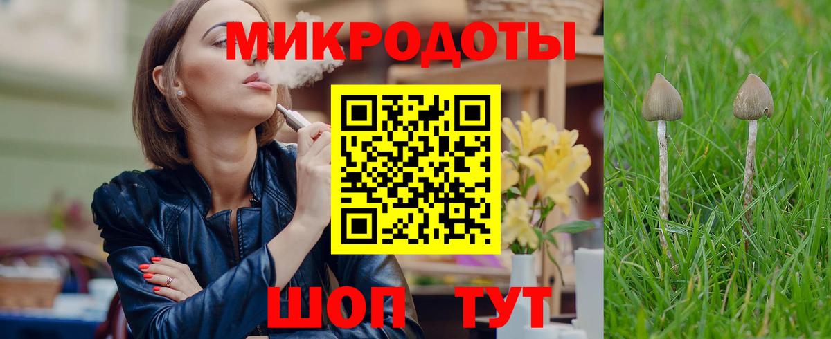 Псилоцибиновые грибы ЛСД  Вход с VPN  Тихвин 