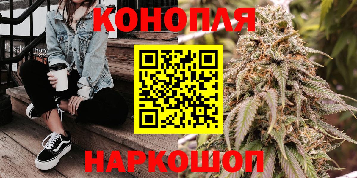 Марихуана планчик  Бошки Шишки индика  Бошки Шишки SATIVA & INDICA  Тихвин  Шишки марихуана White Widow  Вход с VPN 